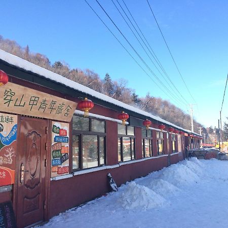 Wuchang  Snow Valley International Hostel מראה חיצוני תמונה