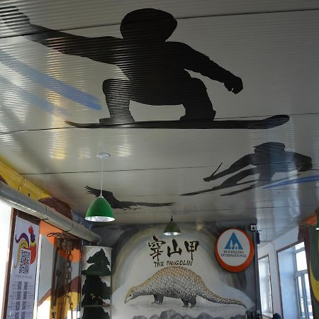 Wuchang  Snow Valley International Hostel מראה חיצוני תמונה