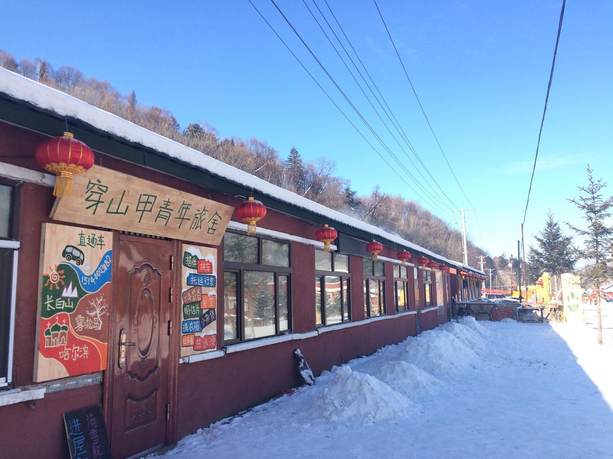 Wuchang  Snow Valley International Hostel מראה חיצוני תמונה