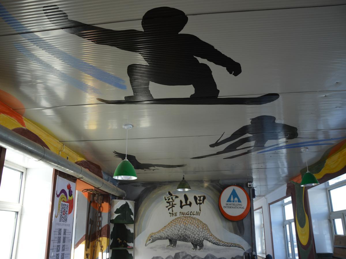 Wuchang  Snow Valley International Hostel מראה חיצוני תמונה