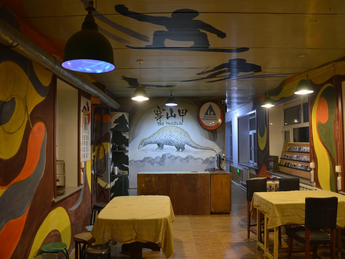 Wuchang  Snow Valley International Hostel מראה חיצוני תמונה